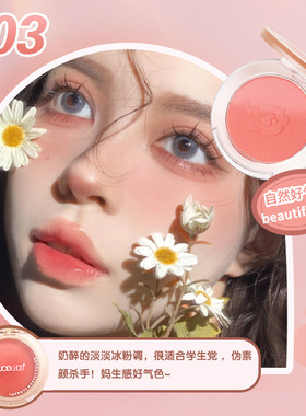 WODWOD轻彩雅韵渐变腮红立体腮红双色膨胀色氛围感自然裸妆胭脂