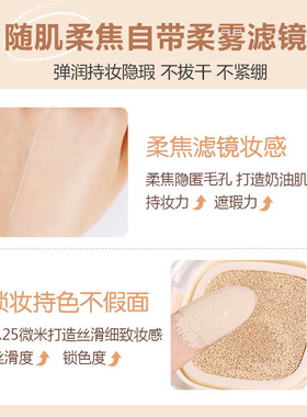 WODWOD柔光无暇气垫BB霜轻薄水润遮瑕持妆控油防水服贴不脱妆平价
