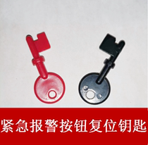 Emergency Alarm Button Reset Key Fire Manual Button Alarm Bell Shutdown Firefighting Hand Report Switch Drills Test