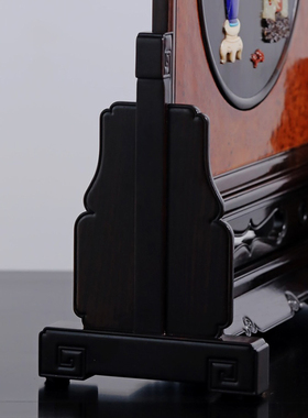 康御红大红酸枝瘤疤平安吉祥座屏