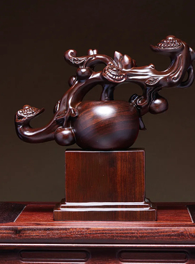 黑檀木雕平安如意苹果摆件新中式