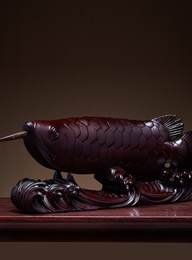 康御红黑檀木中式客厅金龙鱼