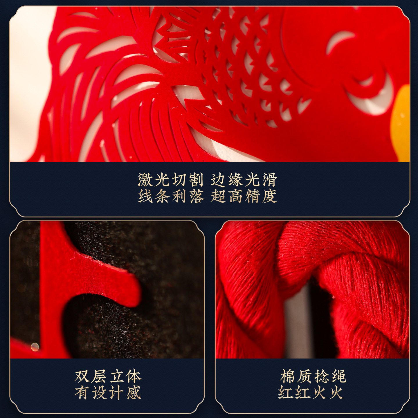 2026马年福字门贴春节过年家用入户门把手万字结挂件新年氛围装饰,淘宝优惠券,粉丝福利购,淘宝优惠卷