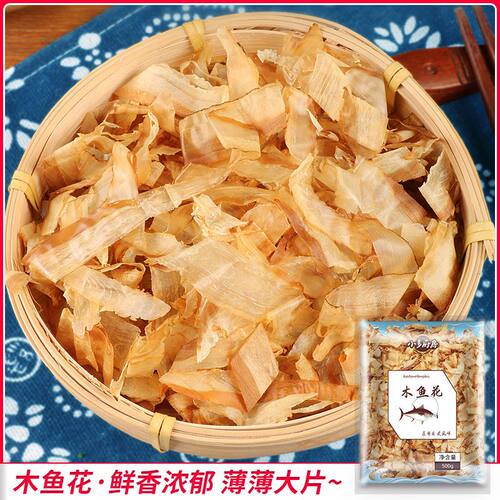 木鱼花柴鱼片章鱼小丸子材料500克寿司鲣鱼片批萨柴鱼片商用包邮 - 图2