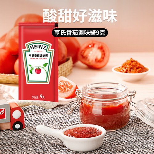 亨氏番茄酱9g番茄酱小包家用番茄沙司小包装正品薯条汉堡炸鸡披萨 - 图1
