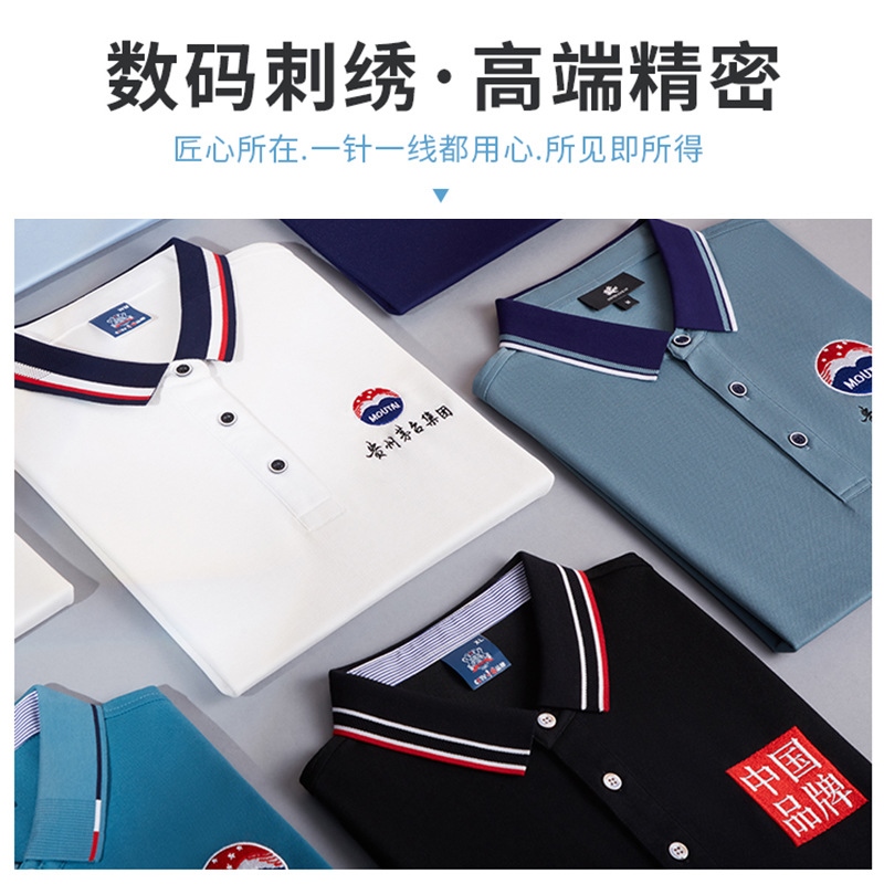 高档T恤工作服定制印字logo户外团体服企业文化衫翻领polo衫定做 - 图2