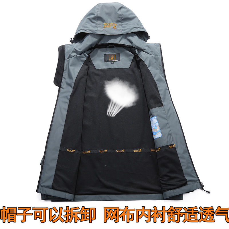 春秋薄款男单层冲锋衣户外潮牌防风外套女四季登山服防水男士衣服 春秋薄款男单层冲锋衣户外潮牌防风外套女四季登山服防水男士衣服