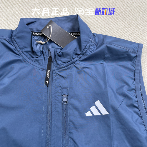 ADIDAS阿迪达斯男子梭织透气跑步背心休闲训练立领马甲IN1496