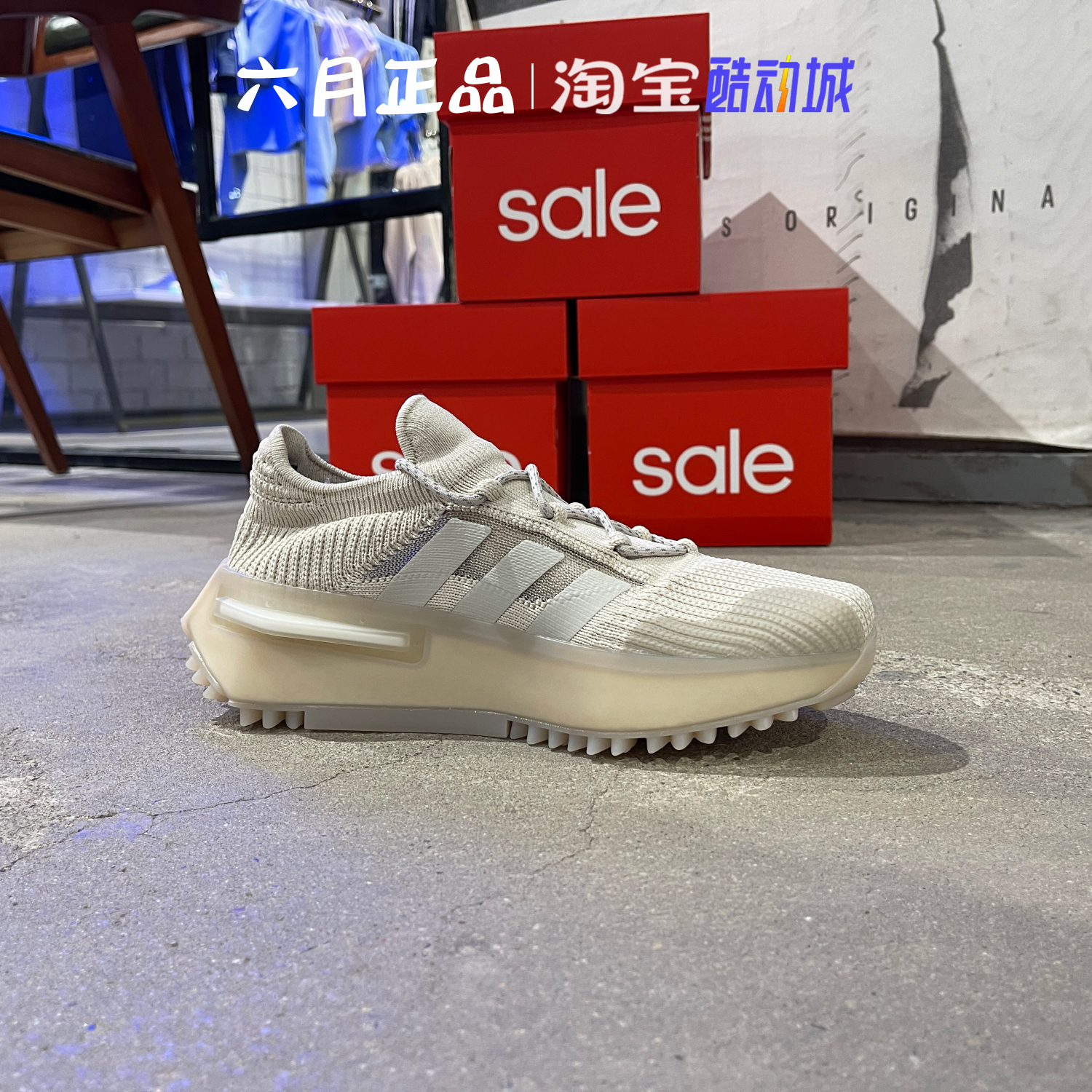 ADIDAS阿迪达斯三叶草男鞋低帮耐磨增高厚底休闲运动鞋 HQ4439