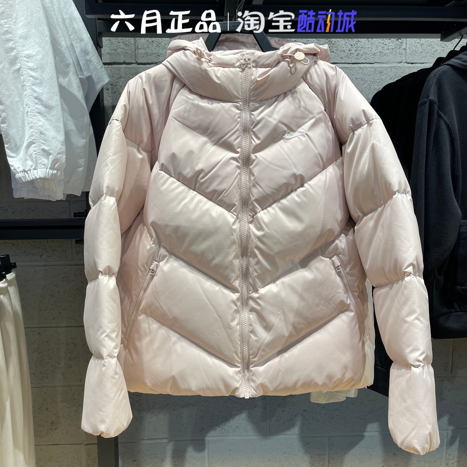 Nike耐克Storm-FIT羽绒服女冬季抗寒防风保暖羽绒衣外套 HV5236 - 图2