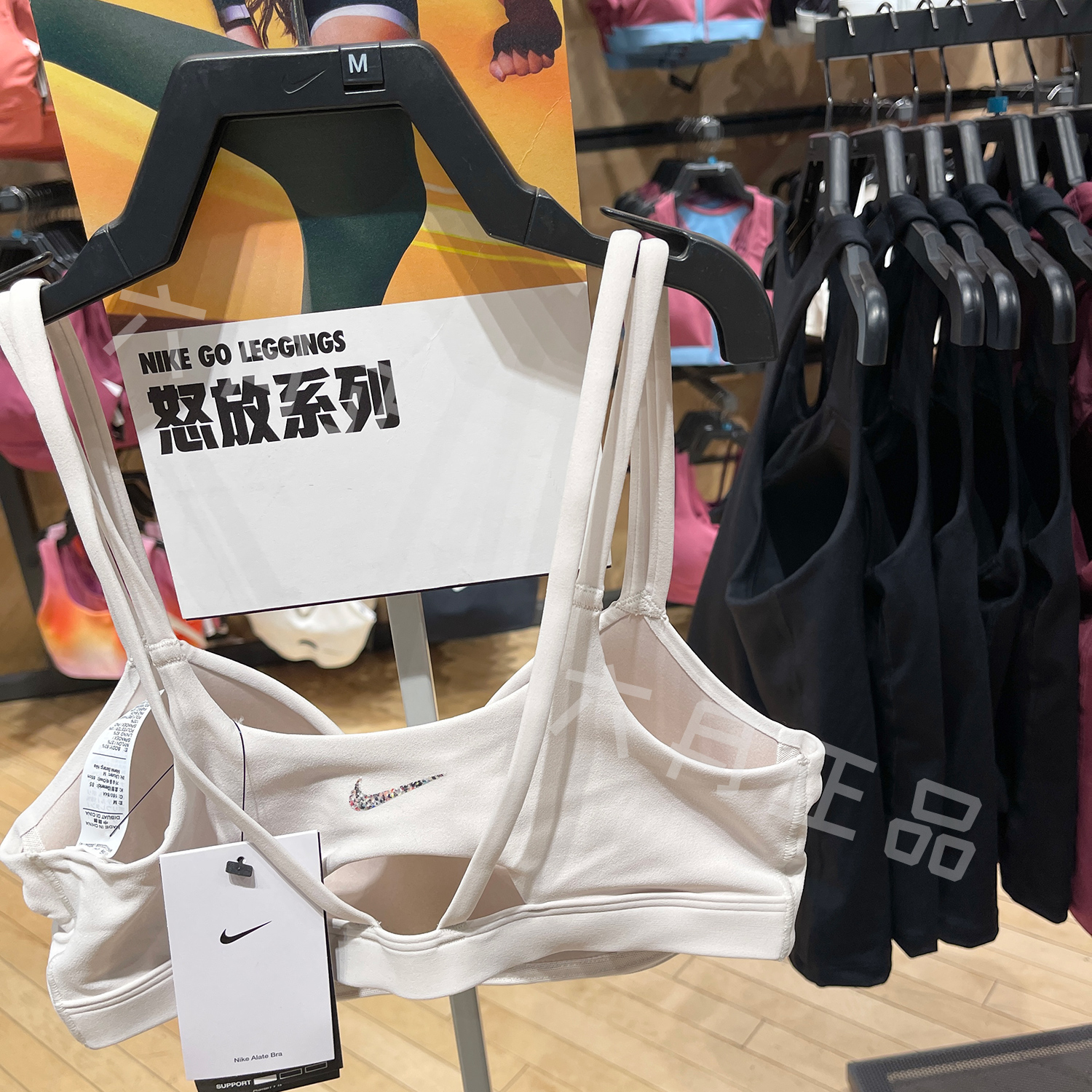 正品NIKE耐克女子运动内衣背心式全罩杯吸汗透气文胸 DO6609-104 - 图1