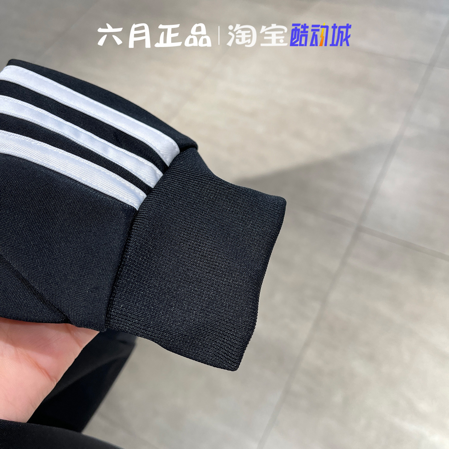 专柜正品阿迪达斯男女同款三条杠针织外套休闲训练上衣 DQ3070,淘宝优惠券,粉丝福利购,淘宝优惠卷