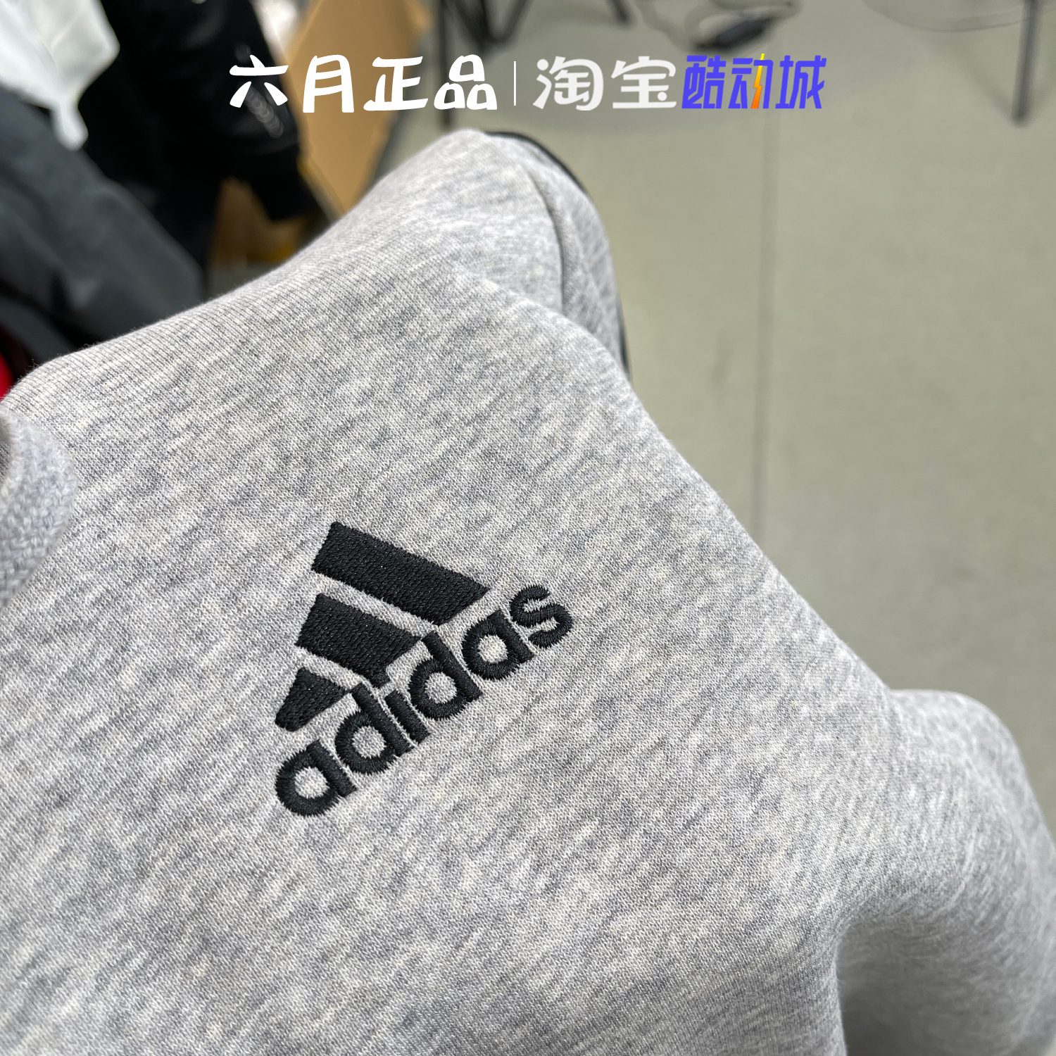 ADIDAS阿迪达斯男子针织外套加绒保暖运动休闲连帽长袖夹克GK9586 - 图2