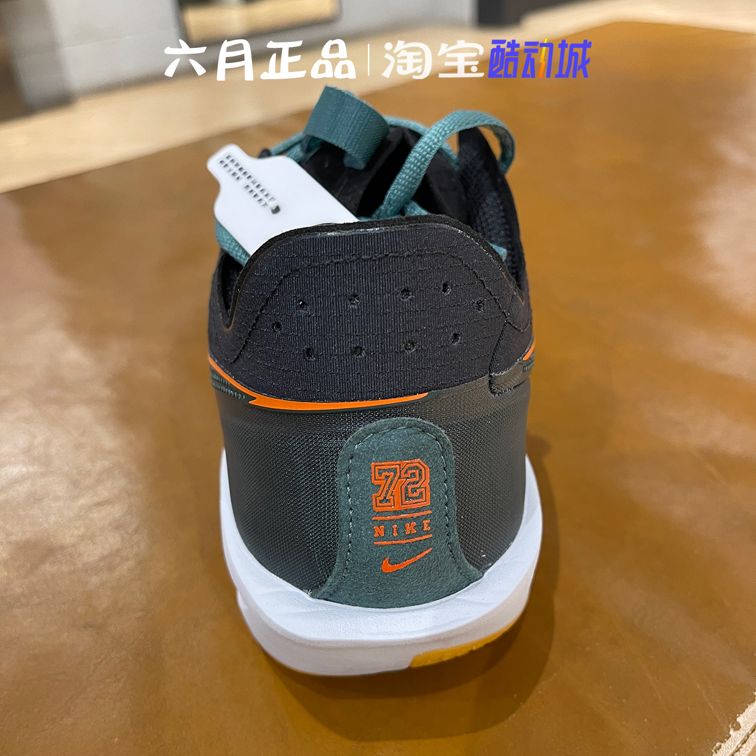 Nike耐克 Air Zoom GT Cut 3男子黑橙绿实战缓震篮球鞋DV2918-001 - 图1