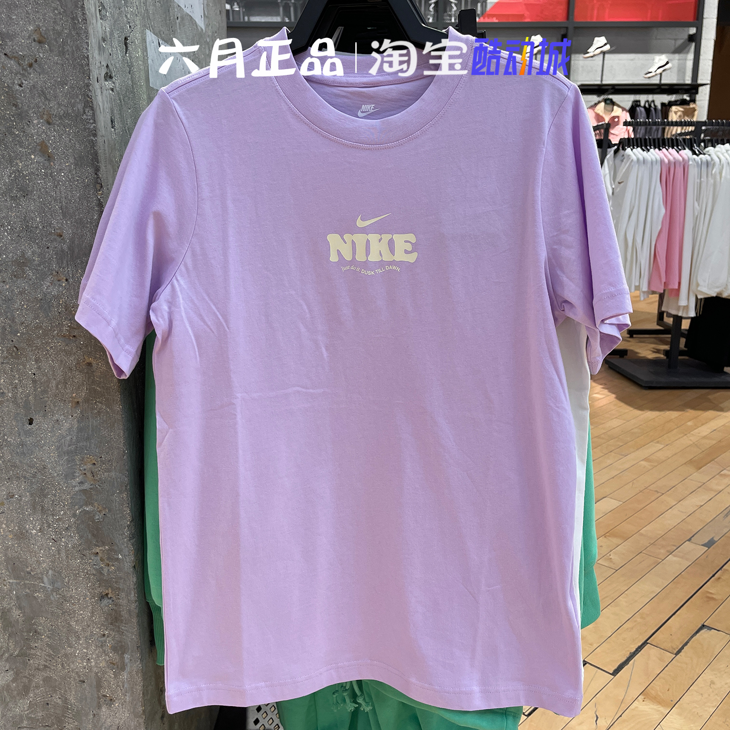 NIKE耐克女子针织印花短袖休闲圆领透气半袖T恤 HF6180-133-517 - 图1