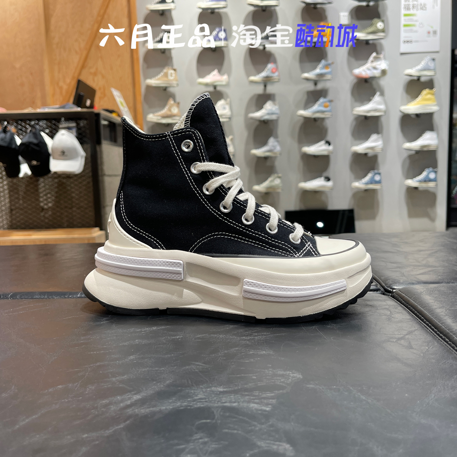 CONVERSE CX 匡威男女中性复古夹心厚底增高休闲帆布鞋 A00869C - 图0