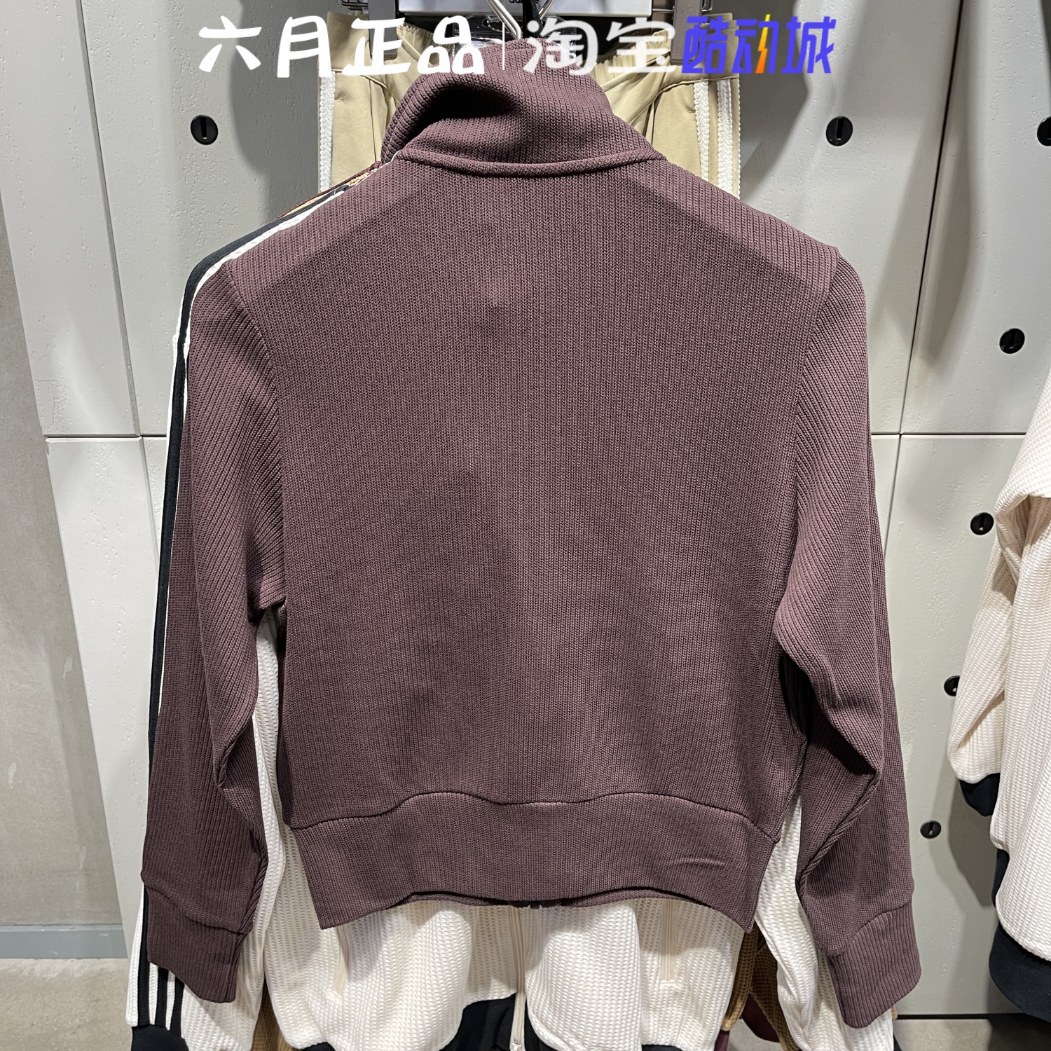 adidas阿迪达斯三叶草冬新复古穿搭针织女子修身夹克外套 IN6061 - 图0