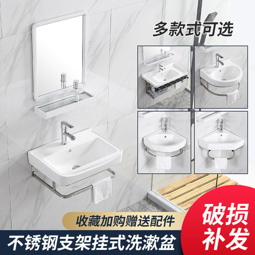 小户型挂墙式洗手盆卫生间阳台不锈钢支架陶瓷洗脸盆洗漱台组合 - 图0