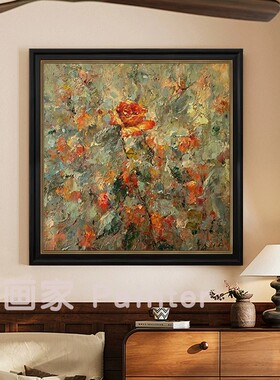玫瑰花事法式复古纯手绘油画肌理装饰画客厅卧室艺术挂画中古玄关