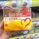 Swedish Casilan Heart Bodybuilding ເມັດ Chewable 40 ເມັດ