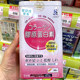 Japan Qilushi Collagen Capsules 90 ແຄບຊູນ