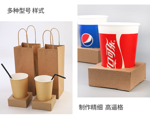 牛皮纸袋一次性咖啡纸杯杯托瓦楞纸杯托外卖打包杯单/双/四杯架 - 图1