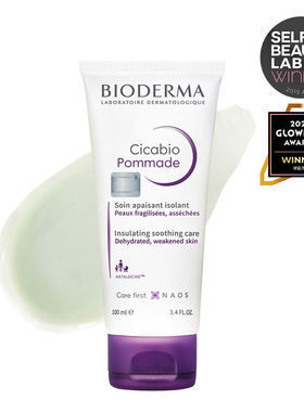 韩国直邮BIODERMA贝德玛复妍霜舒缓100ml修复保湿面霜乳液补水
