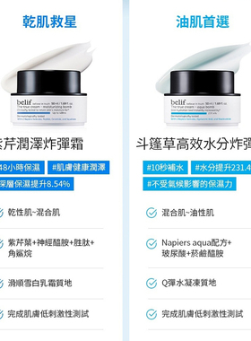 韩国直邮碧研菲滋润面霜