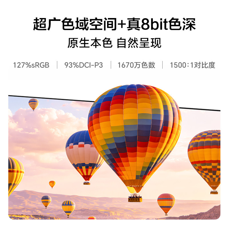 海信27英寸180Hz防蓝光IPS显示器27N3G-PRO