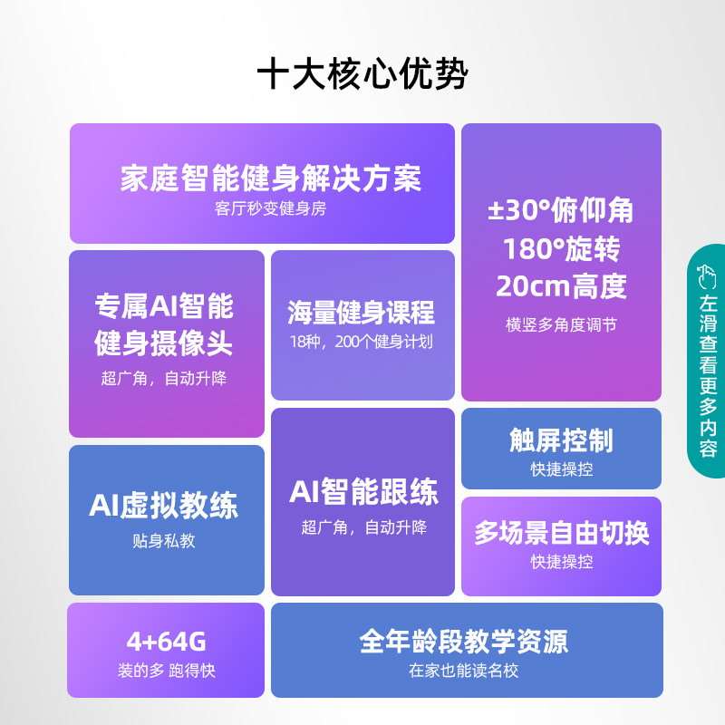 海信27x7h健身智慧智能移动触控屏 海信电视平板电视