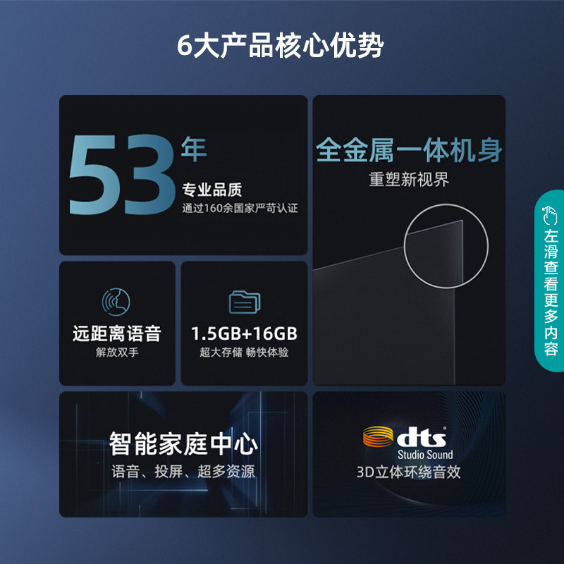 海信70e3f 70英寸4k智慧智能全面屏 海信电视平板电视