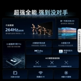Hisense TV 65E3N Pro 65 -INCH 264 Гц Ультра -высокий обновление интеллектуальной модели AI Voice Control TV