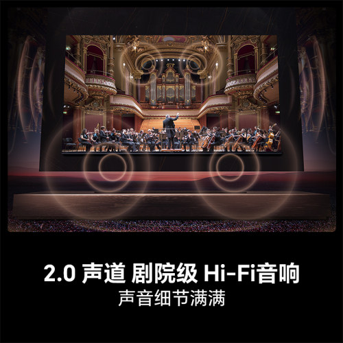 海信电视75E3Q 75英寸 高刷高清 AI画质标杆以旧换新补贴4K电视机 - 图2