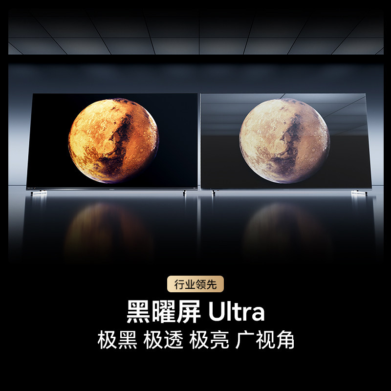 Hisense RGB-MiniLEDUX2026 model 100 inches