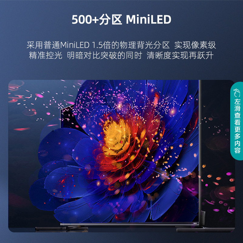 海信65e8h 65英寸uled x 504电视机 海信电视平板电视