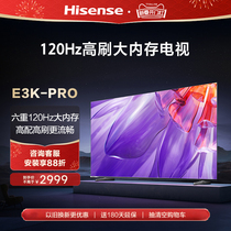 Haixin 65 pouces TV 65E3K-PRO Six poids 120Hz High brossé MEMC mouvement anti-agitation TV 75