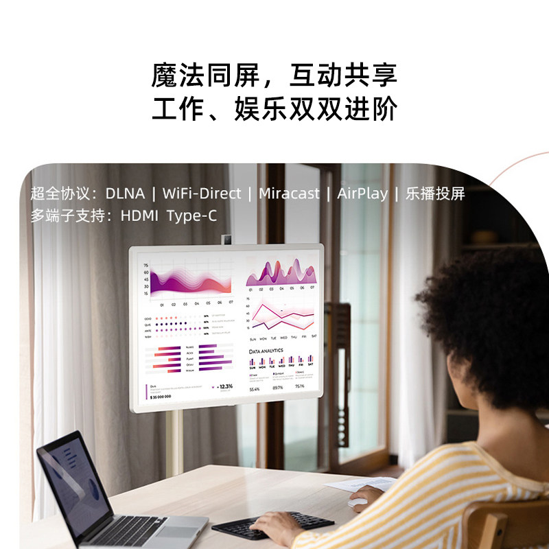海信27x7h健身智慧智能移动触控屏 海信电视平板电视