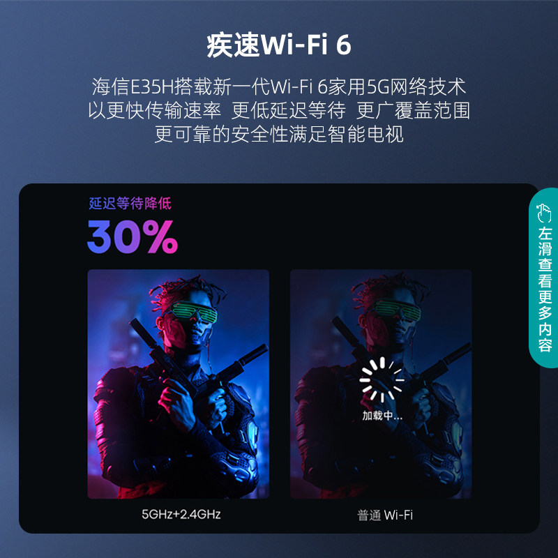 海信75e35h 75英寸4k高清智能全面屏 海信电视平板电视