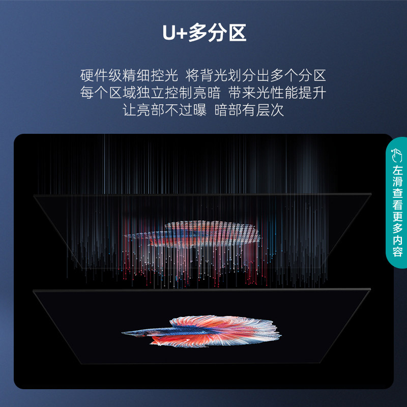 海信75e5h 75英寸原画旗舰4k全面屏 海信电视平板电视