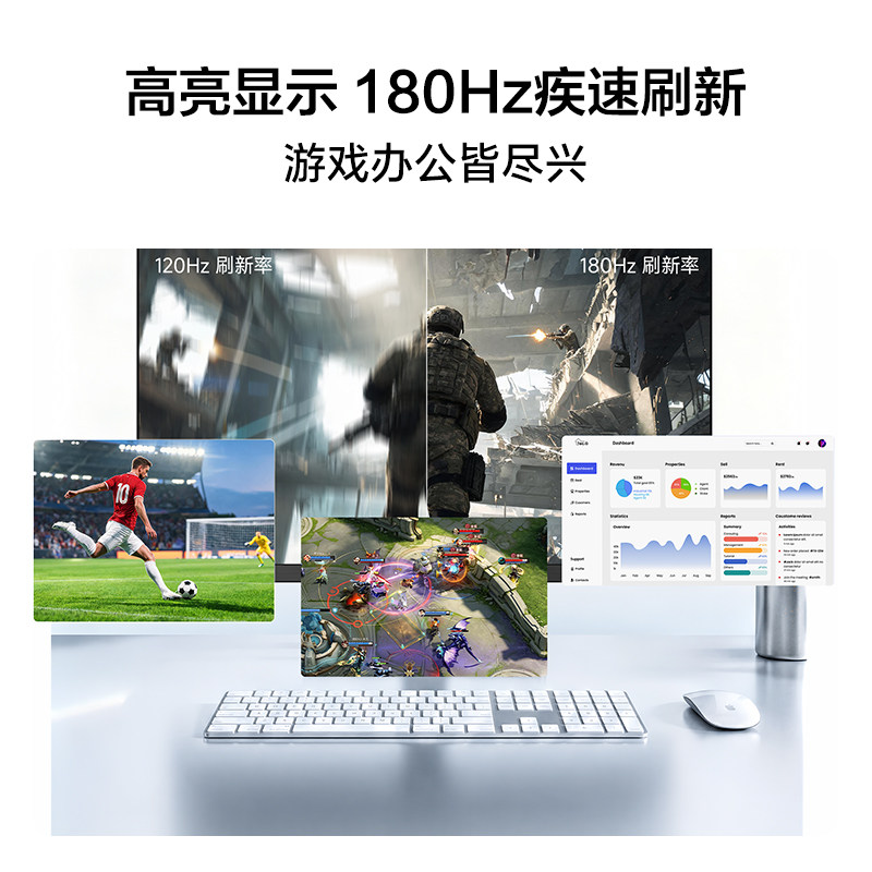 海信27英寸180Hz防蓝光IPS显示器27N3G-PRO