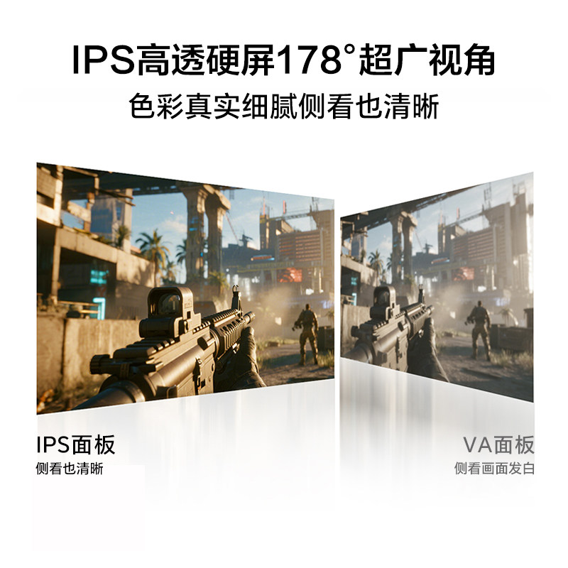 海信27英寸180Hz防蓝光IPS显示器27N3G-PRO