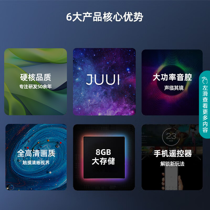 海信42e2f 42英寸高清智能wifi电视 海信电视平板电视