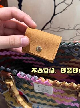首饰盒外出简约便携高级首饰袋戒指项链收纳盒耳钉珠宝饰品收纳包