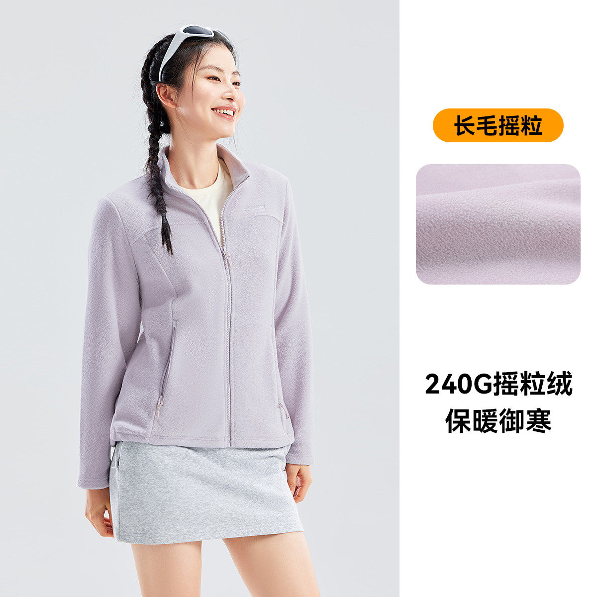 拓路者立领拼色时尚户外简约针织外套2026秋季百搭登山服女抓绒衣,淘宝优惠券,粉丝福利购,淘宝优惠卷