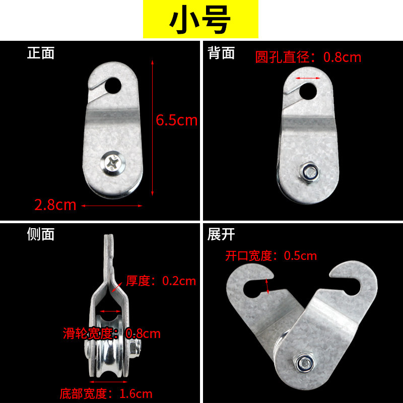 轴承滑轮温室大棚配件放风口轨道推拉门专用镀铝锌加厚挂钢丝吊环,淘宝优惠券,粉丝福利购,淘宝优惠卷