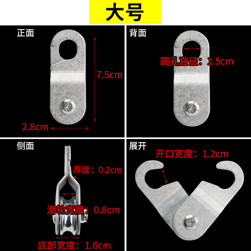 轴承滑轮温室大棚配件放风口轨道推拉门专用镀铝锌加厚挂钢丝吊环,淘宝优惠券,粉丝福利购,淘宝优惠卷