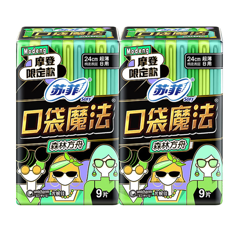 苏菲卫生巾女口袋魔法森呼吸超薄240mm日用2包官方旗舰店品牌正品 - 图3