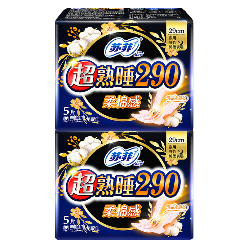 苏菲卫生巾榜单290夜用棉柔姨妈巾整箱批 组合装10片官方品牌正品,淘宝优惠券,粉丝福利购,淘宝优惠卷
