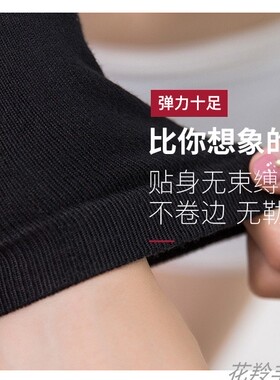 纯棉关节厚款套袖黑色保暖护胳膊