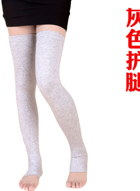 羊绒过膝袜套羊毛护膝护腿加长